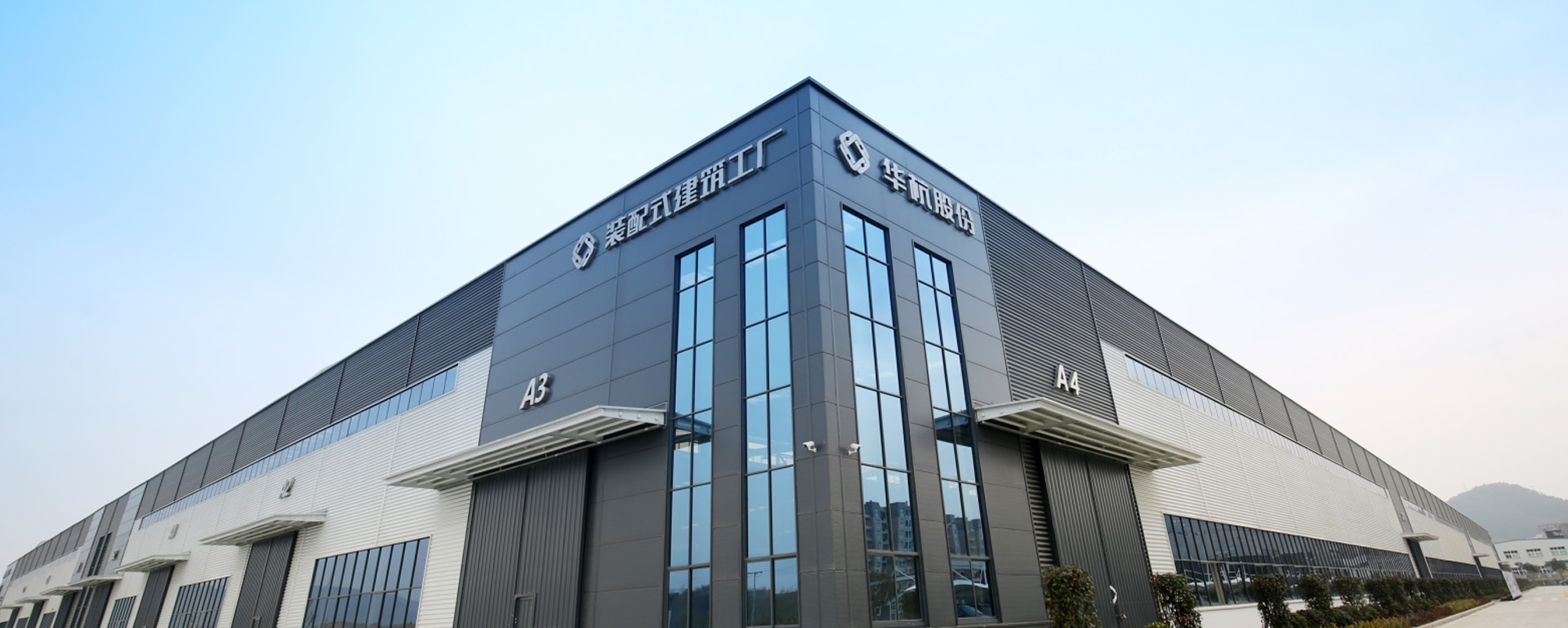 鋼結(jié)構(gòu)廠(chǎng)房